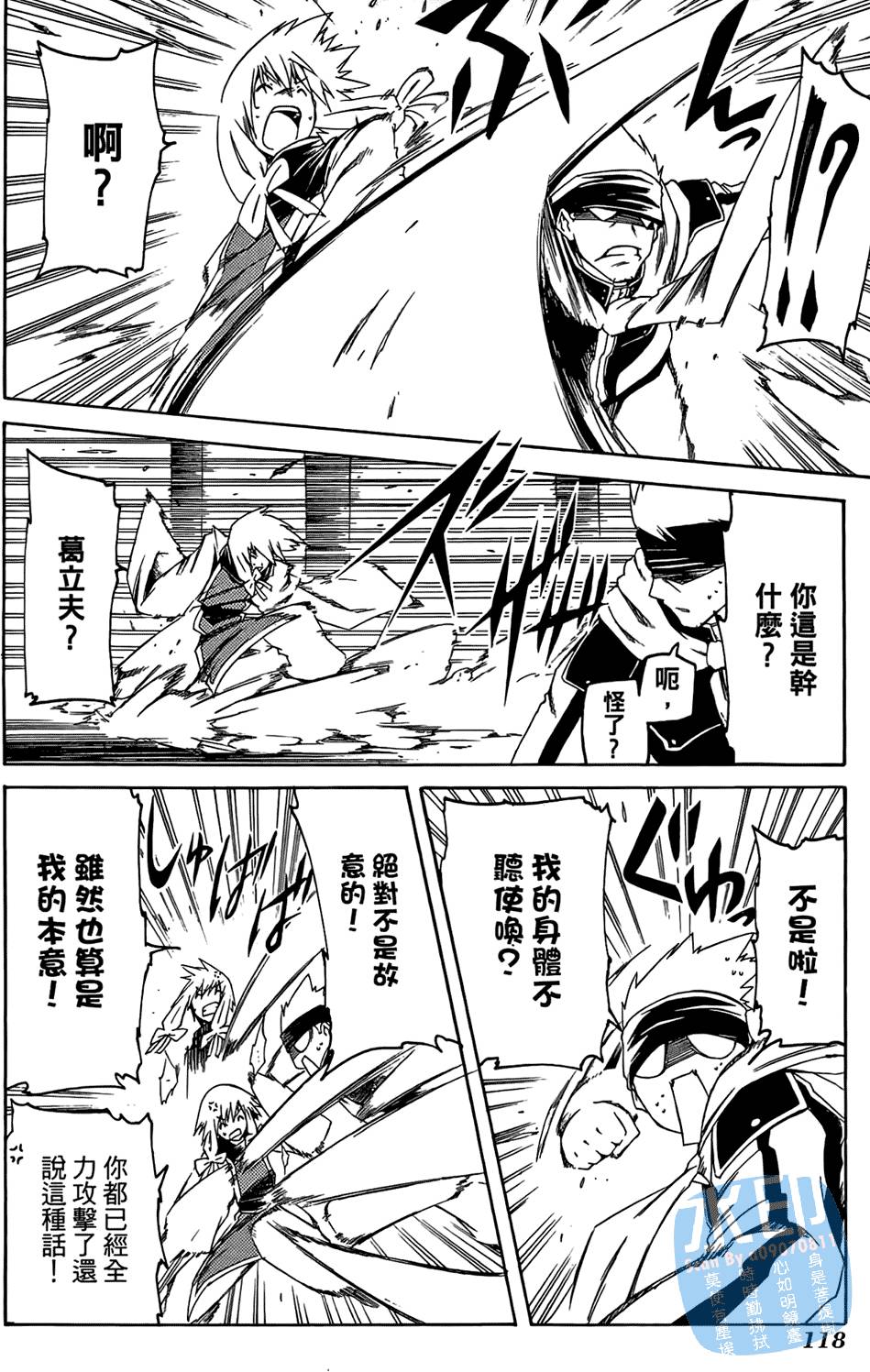 第117页