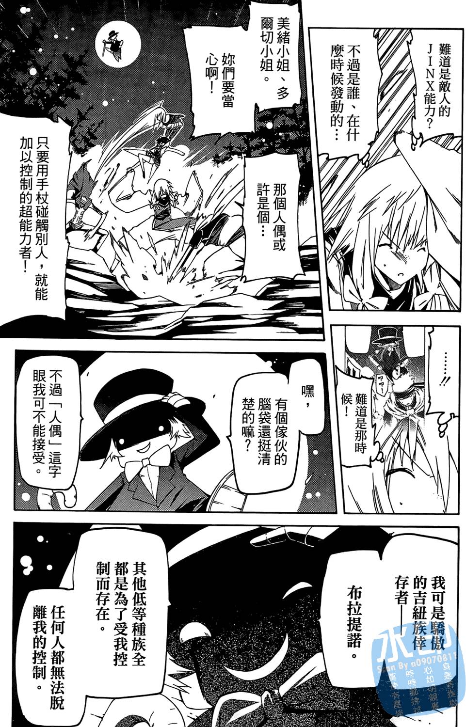 第118页