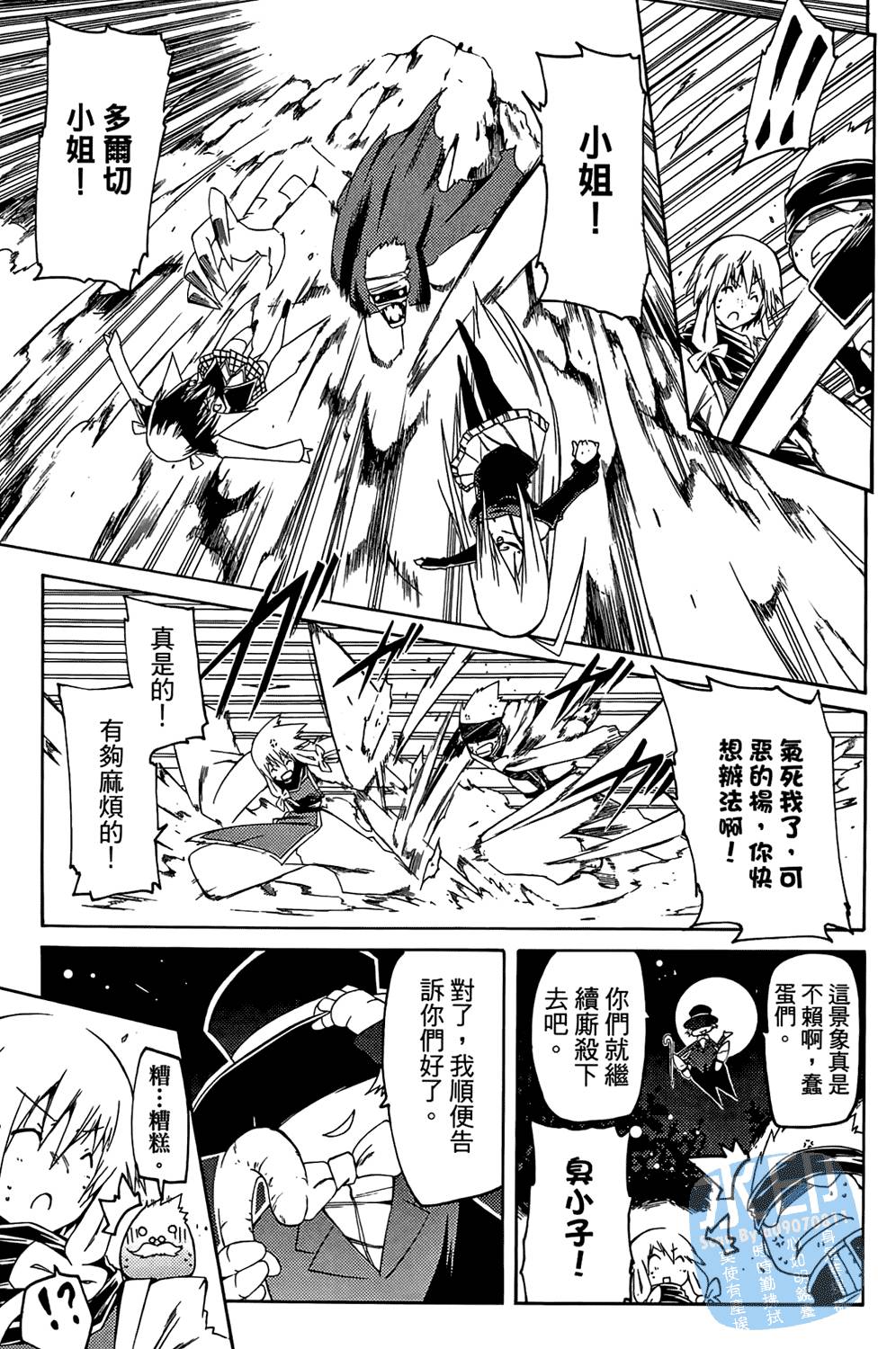 第120页