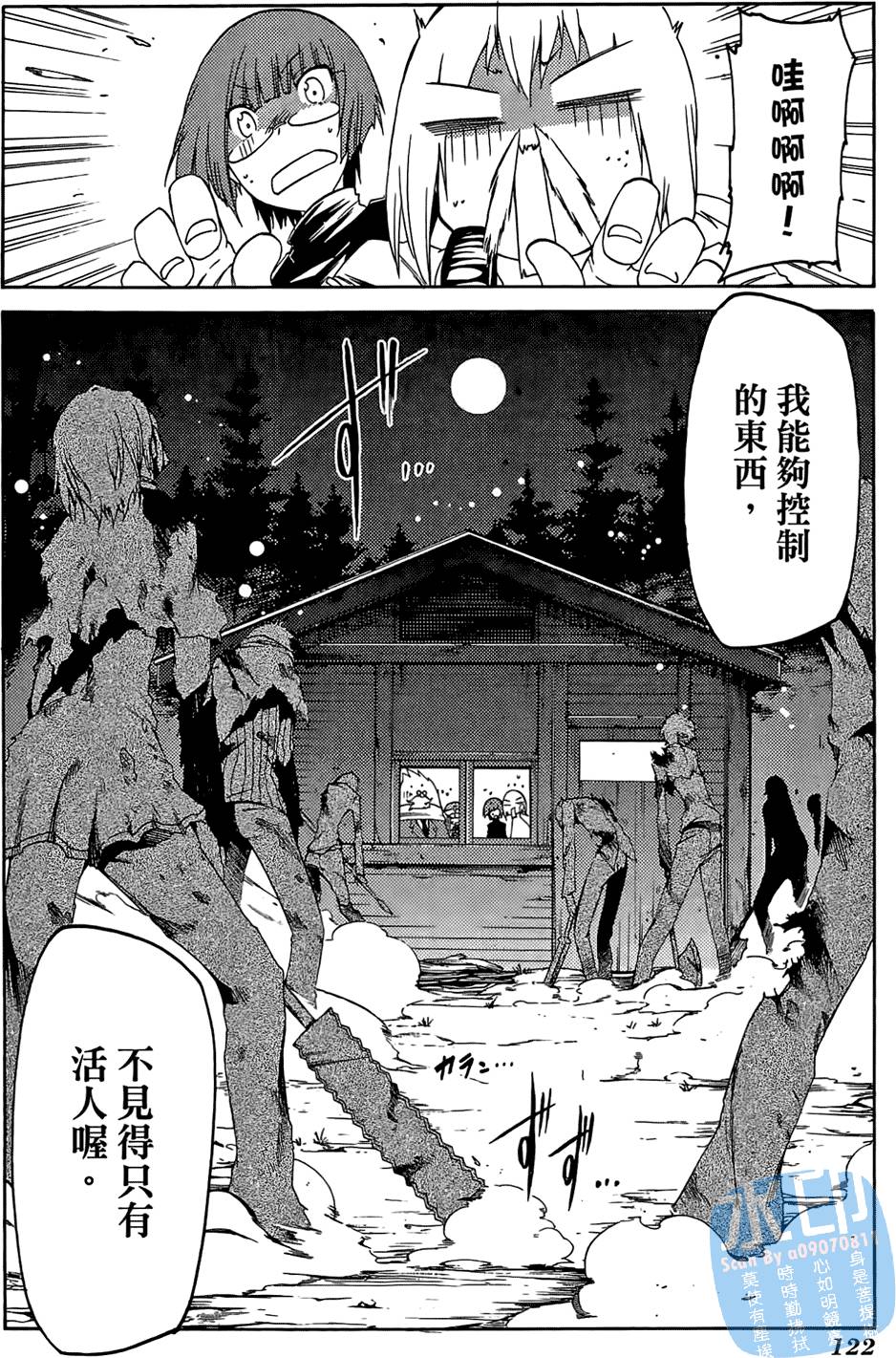 第121页