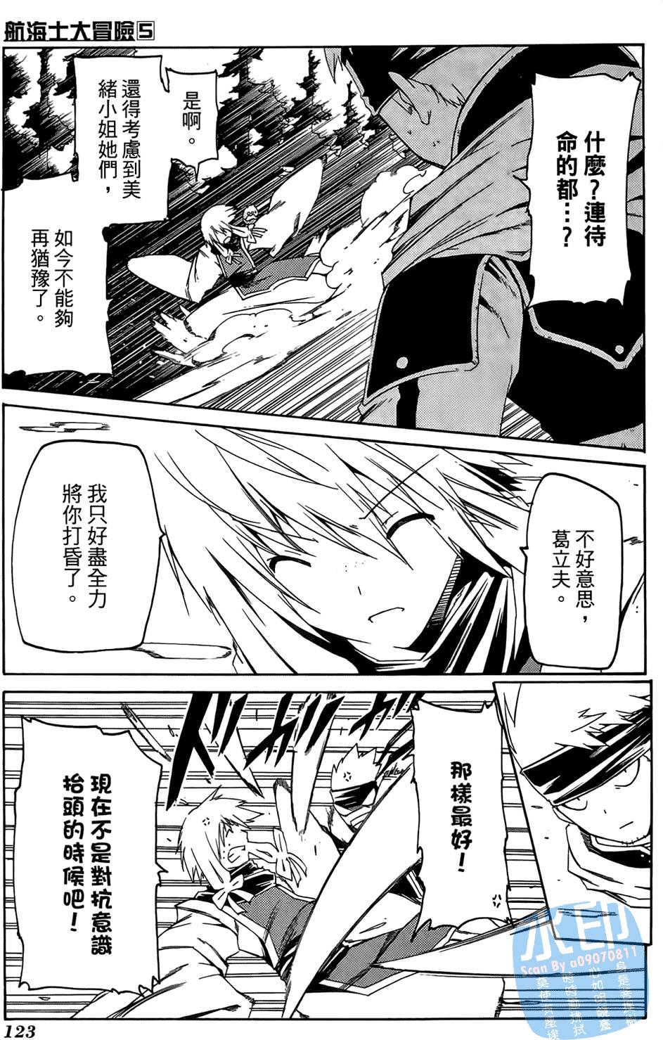 第122页