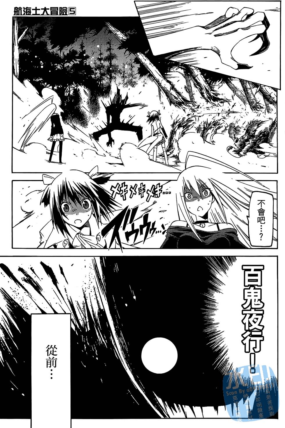 第128页