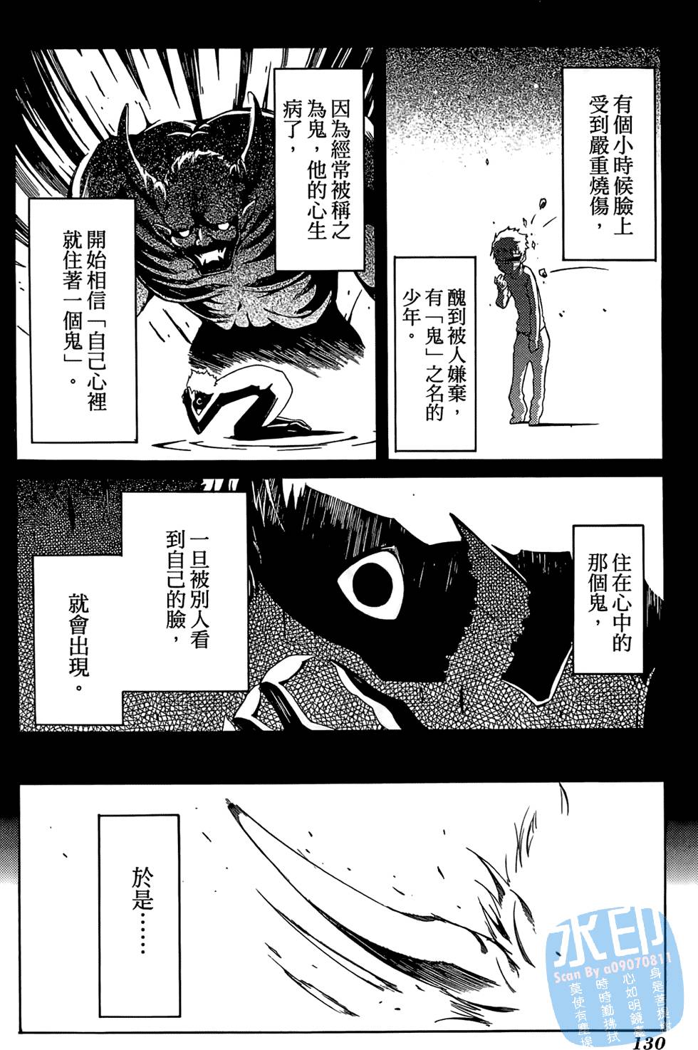 第129页