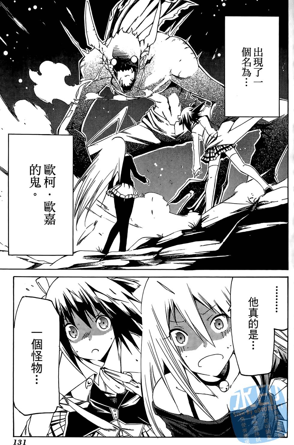 第130页