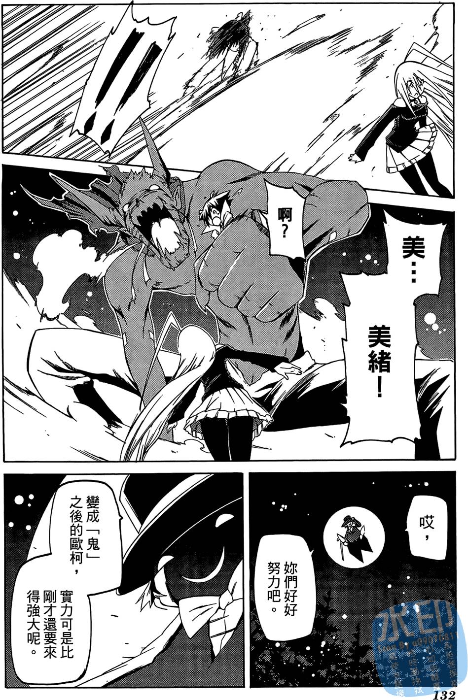第131页