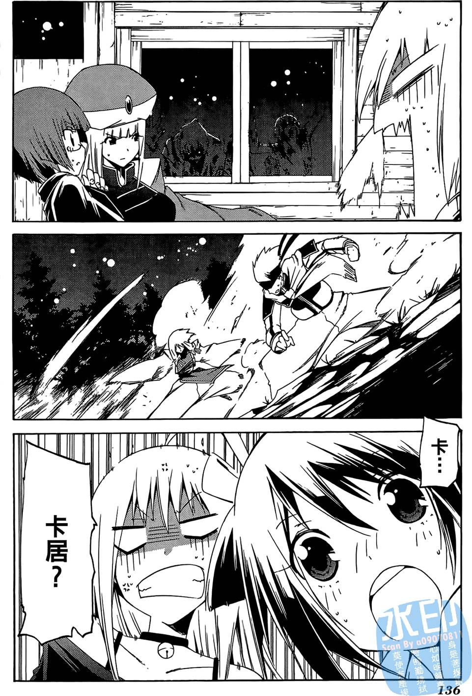 第135页