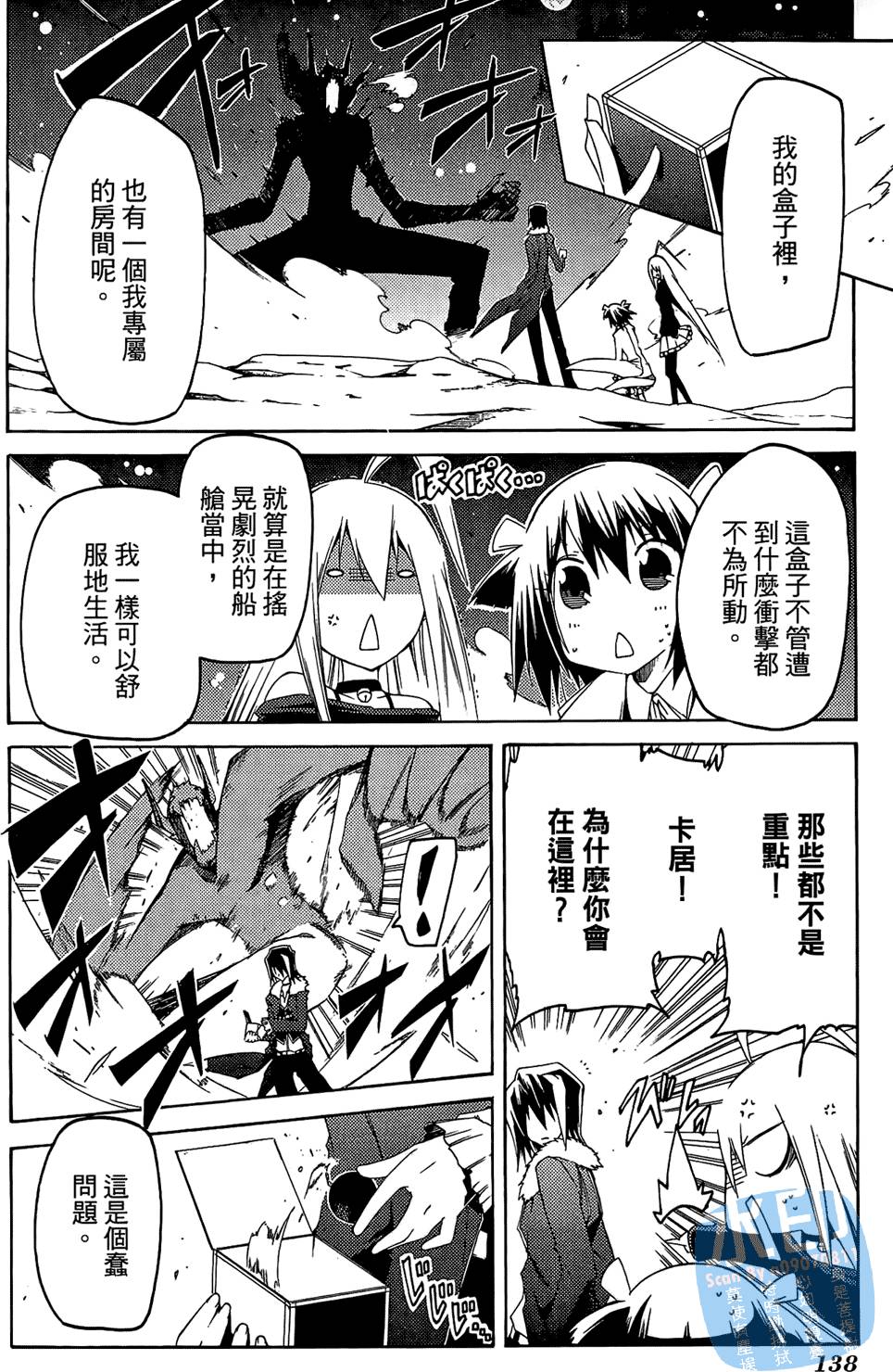 第137页