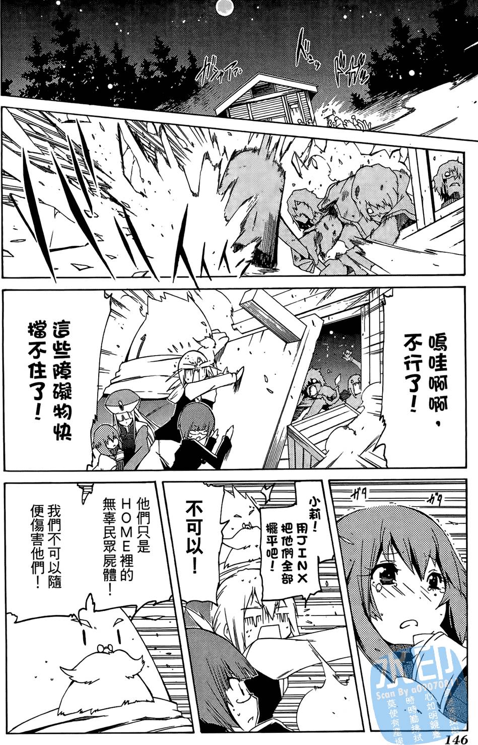 第145页