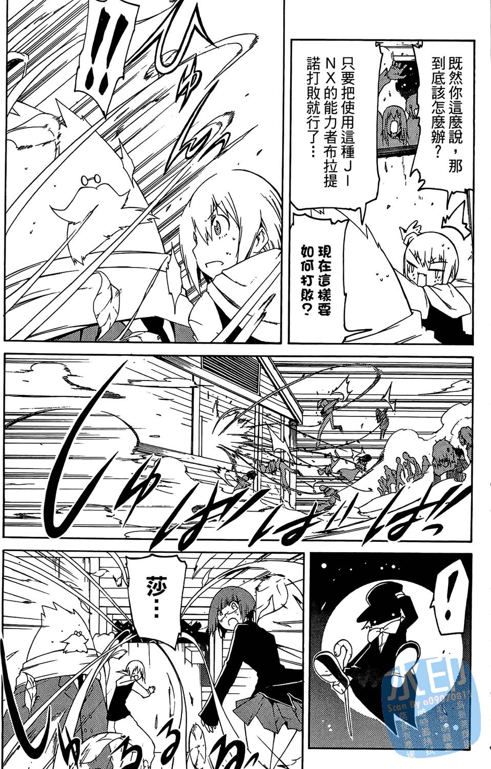 第146页