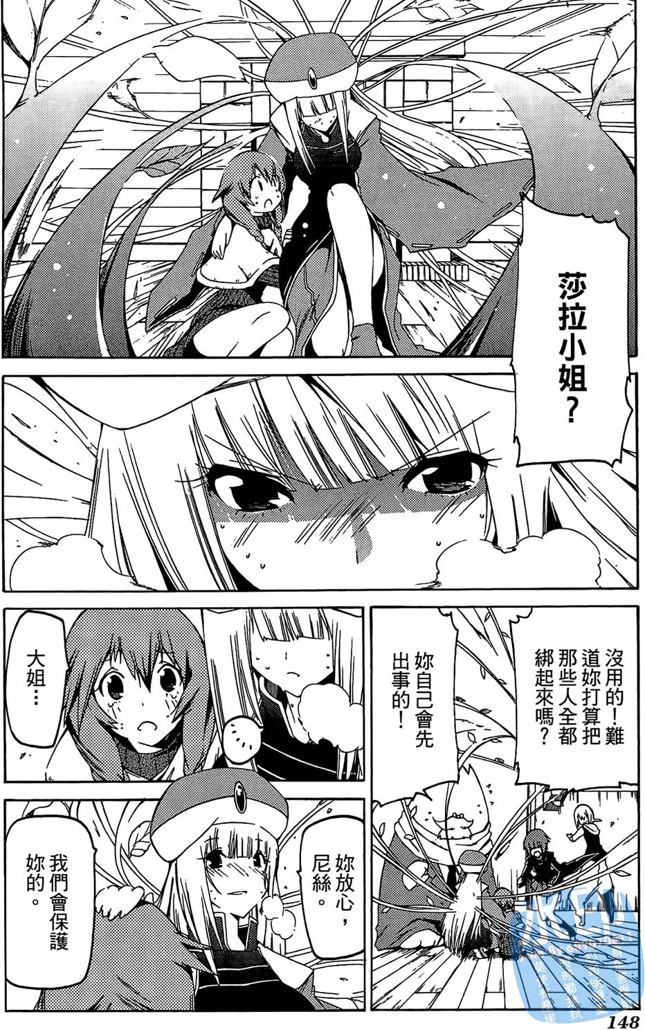 第147页