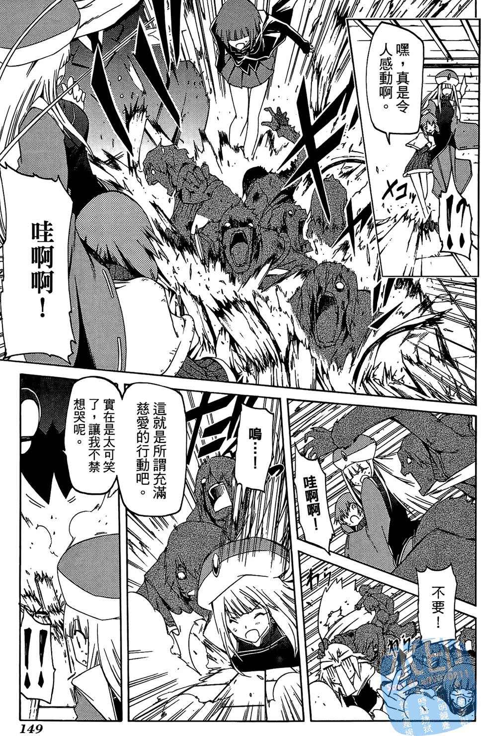 第148页