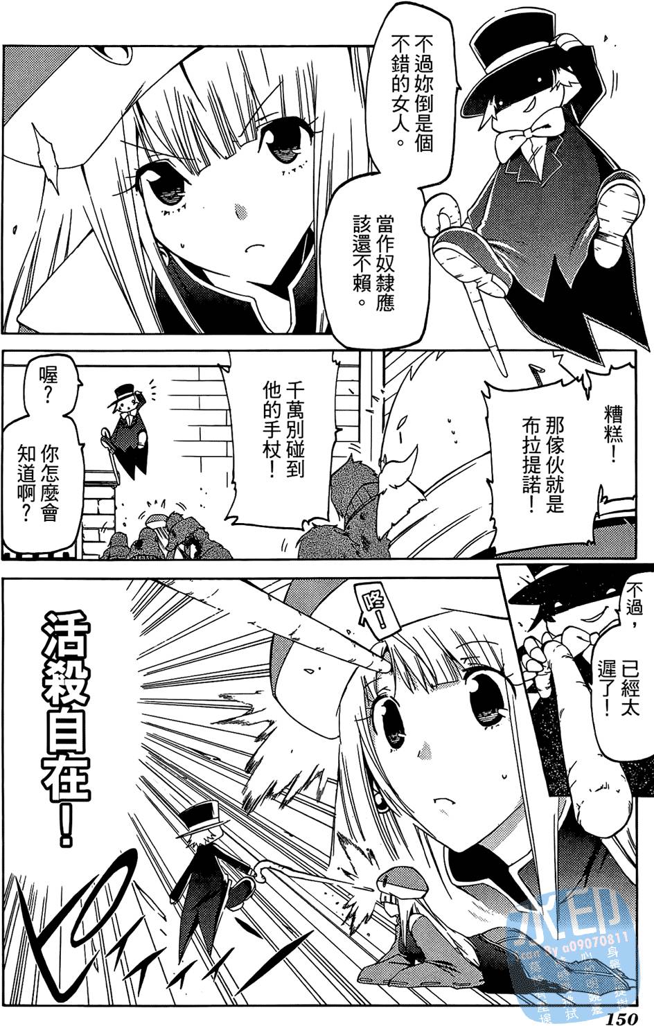 第149页