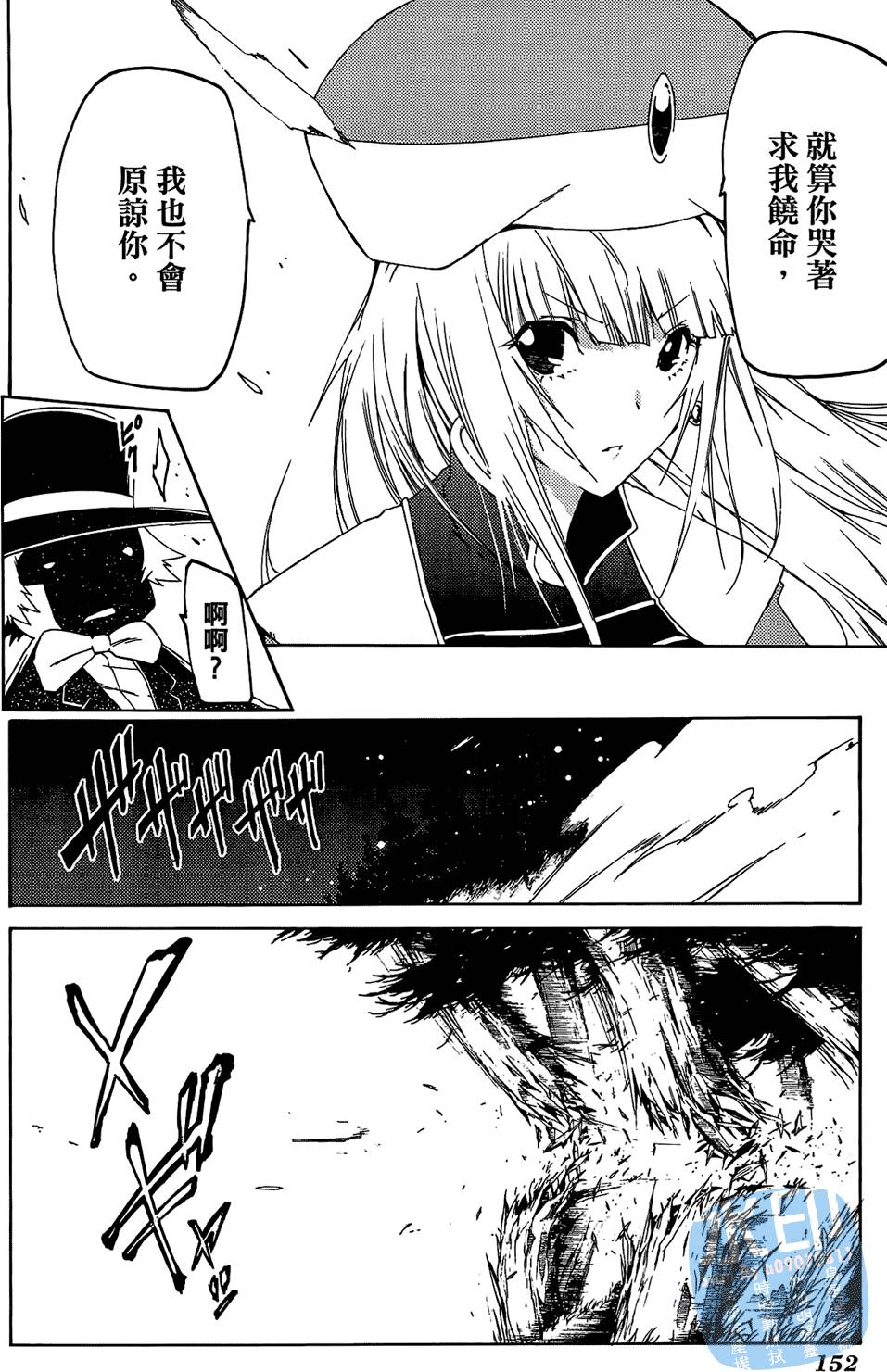 第151页