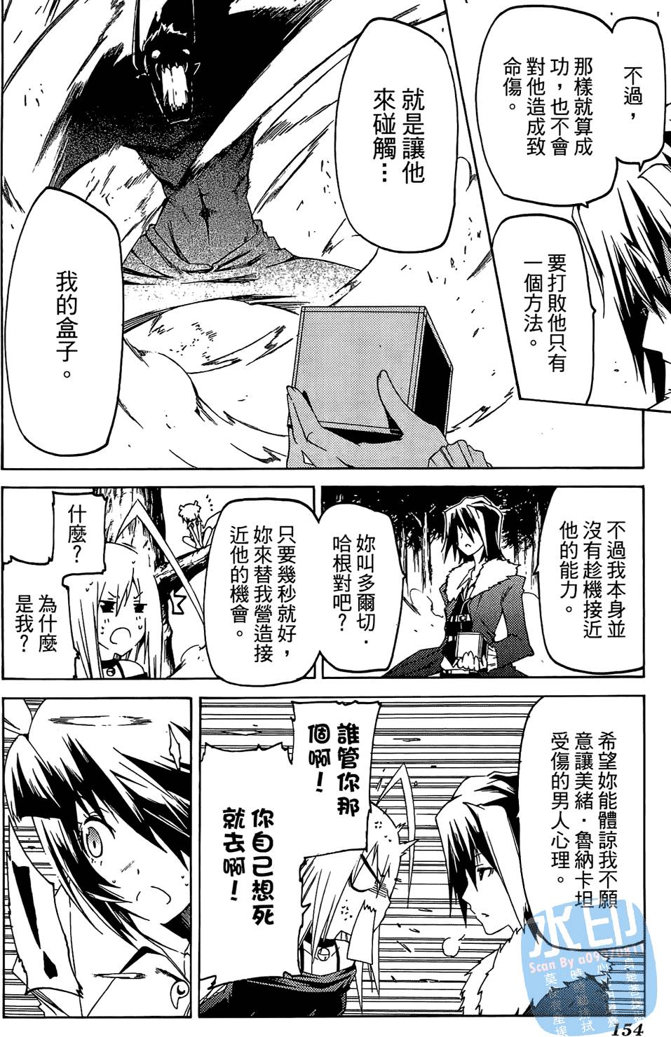 第153页