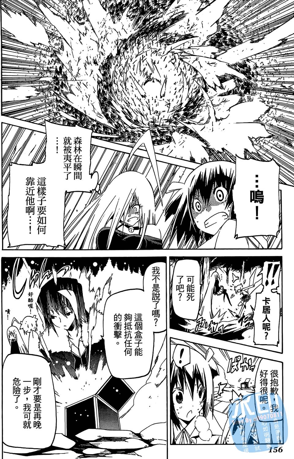第155页