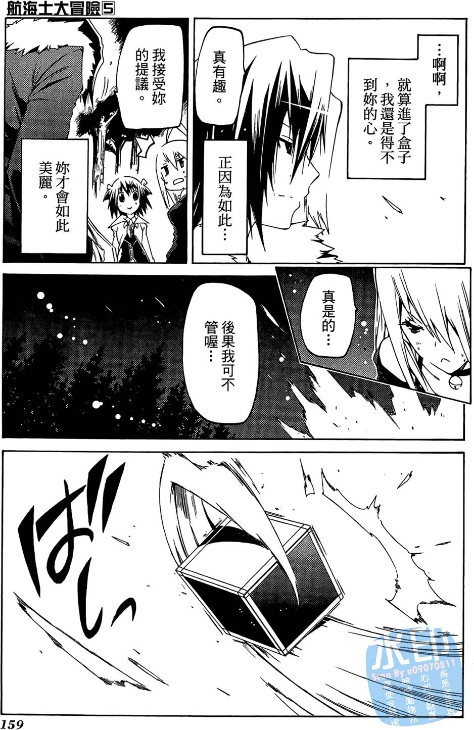 第158页