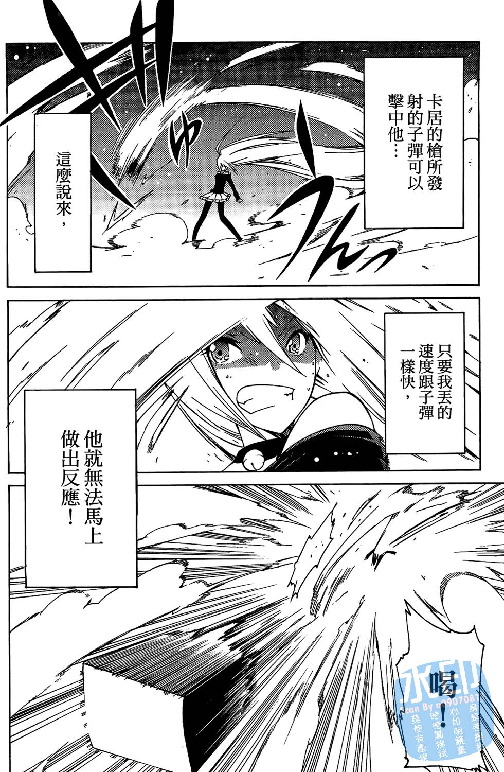 第159页