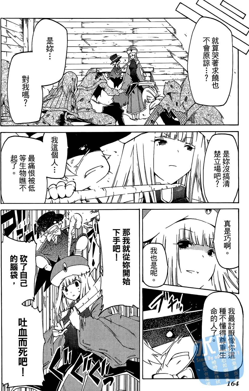 第163页