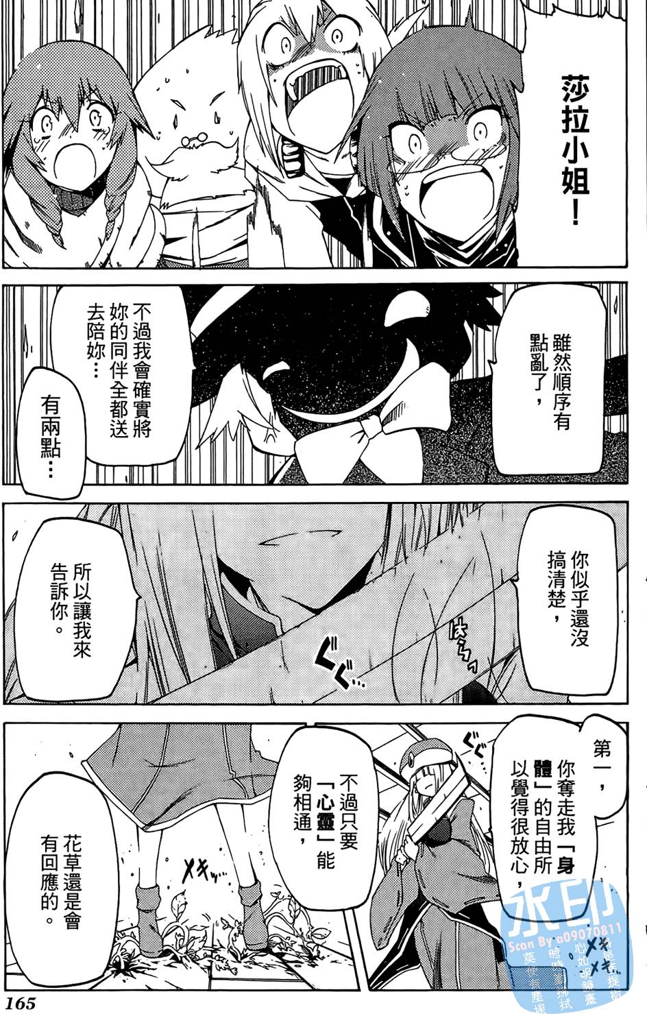 第164页