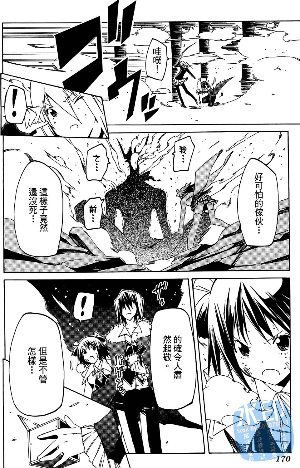 第169页
