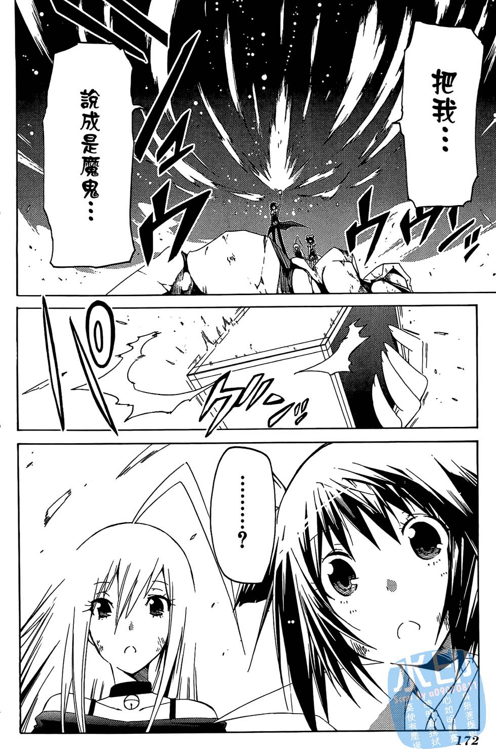 第171页