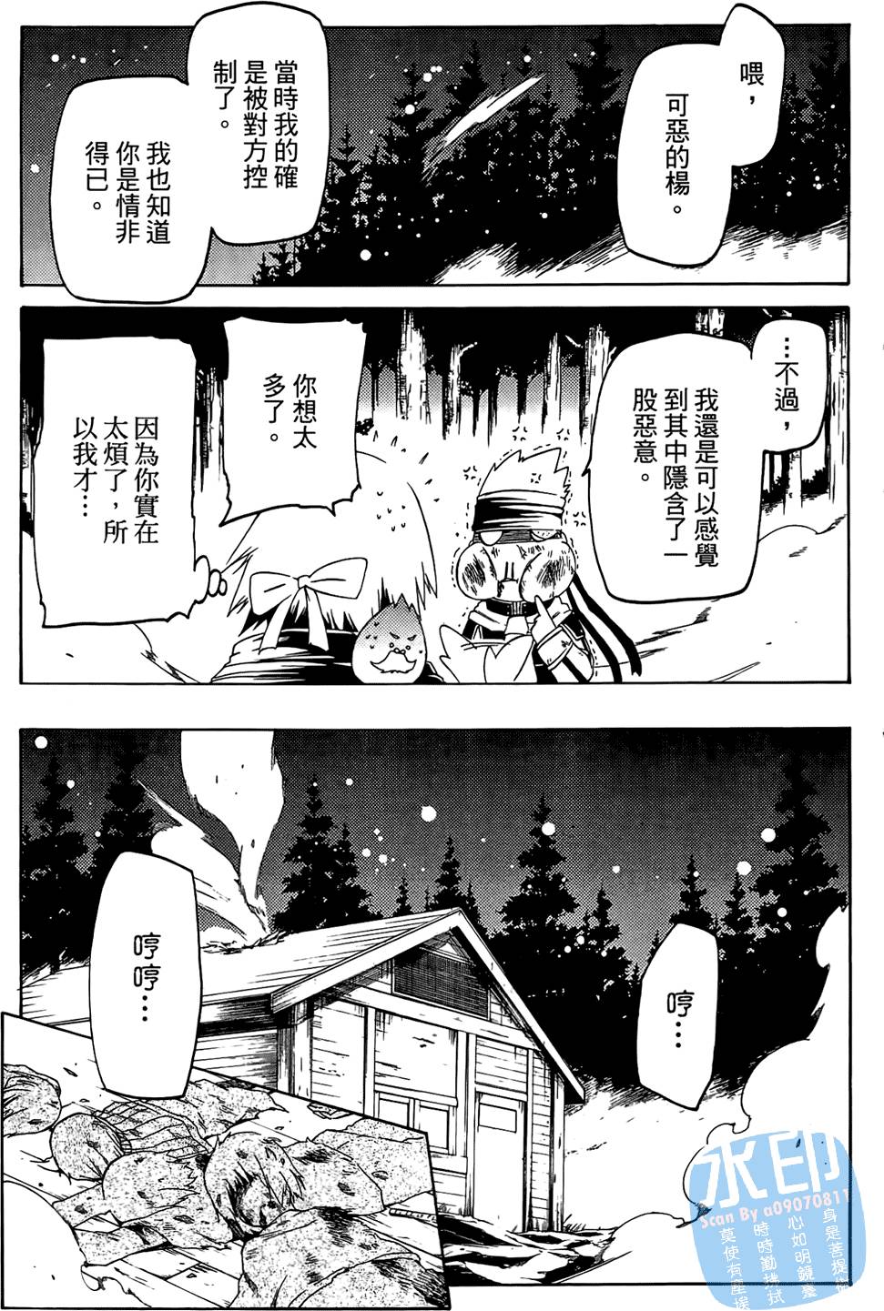 第172页