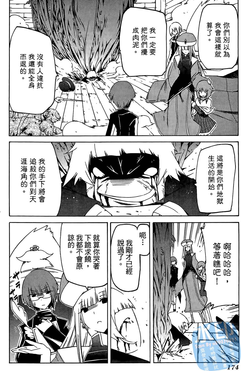 第173页