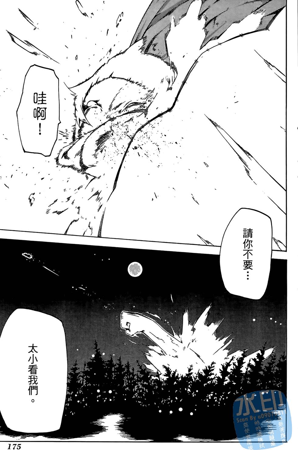 第174页