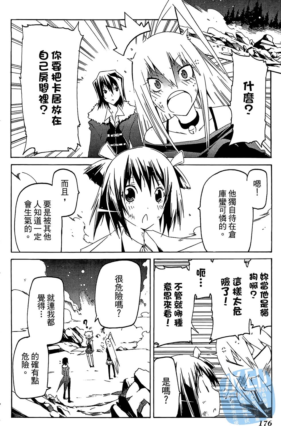 第175页