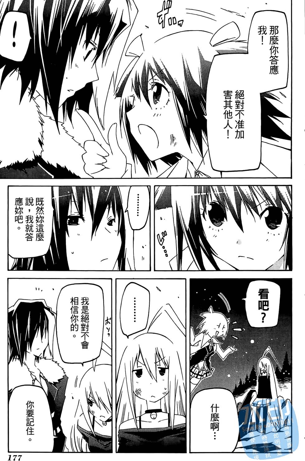 第176页