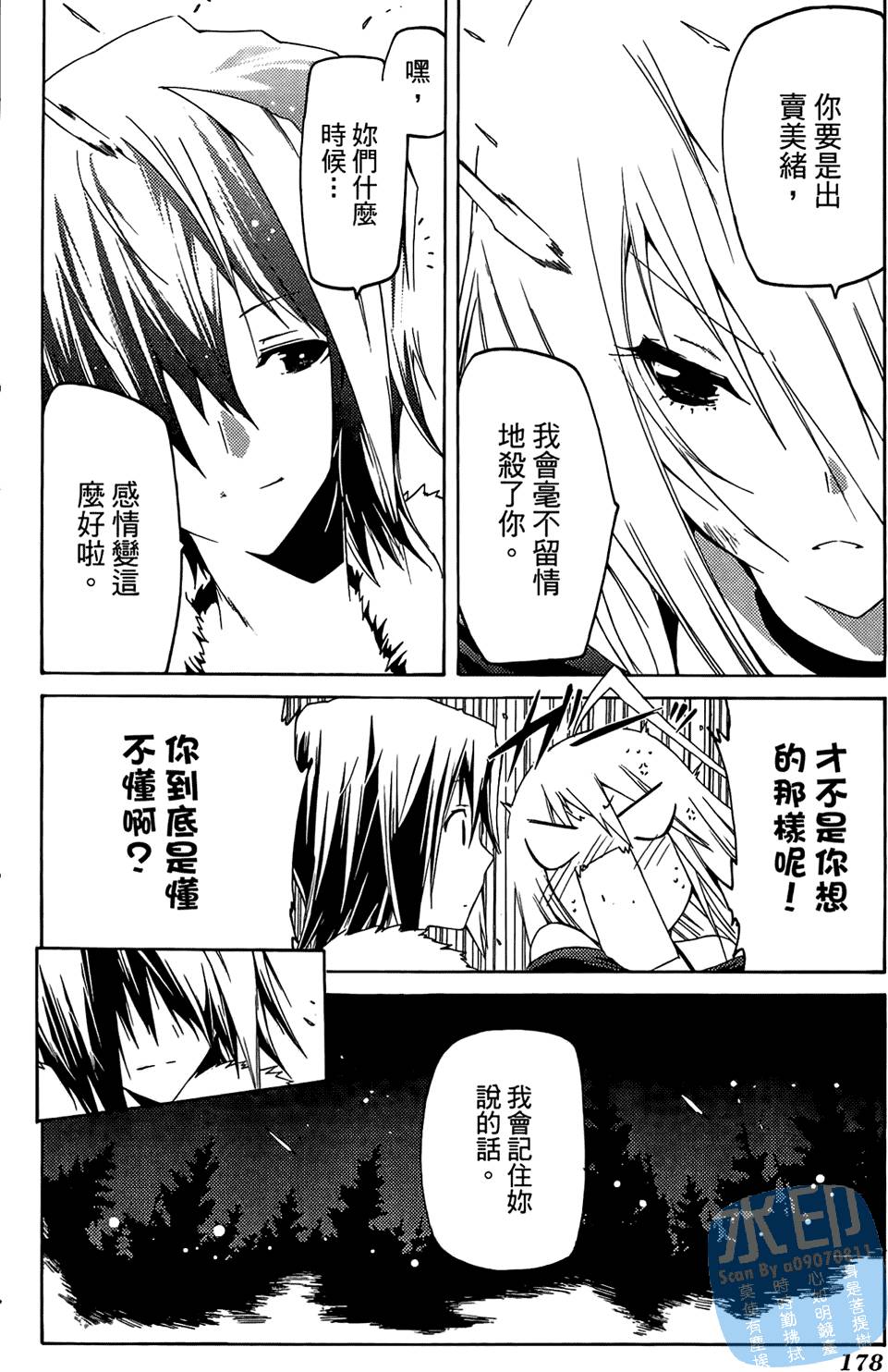第177页