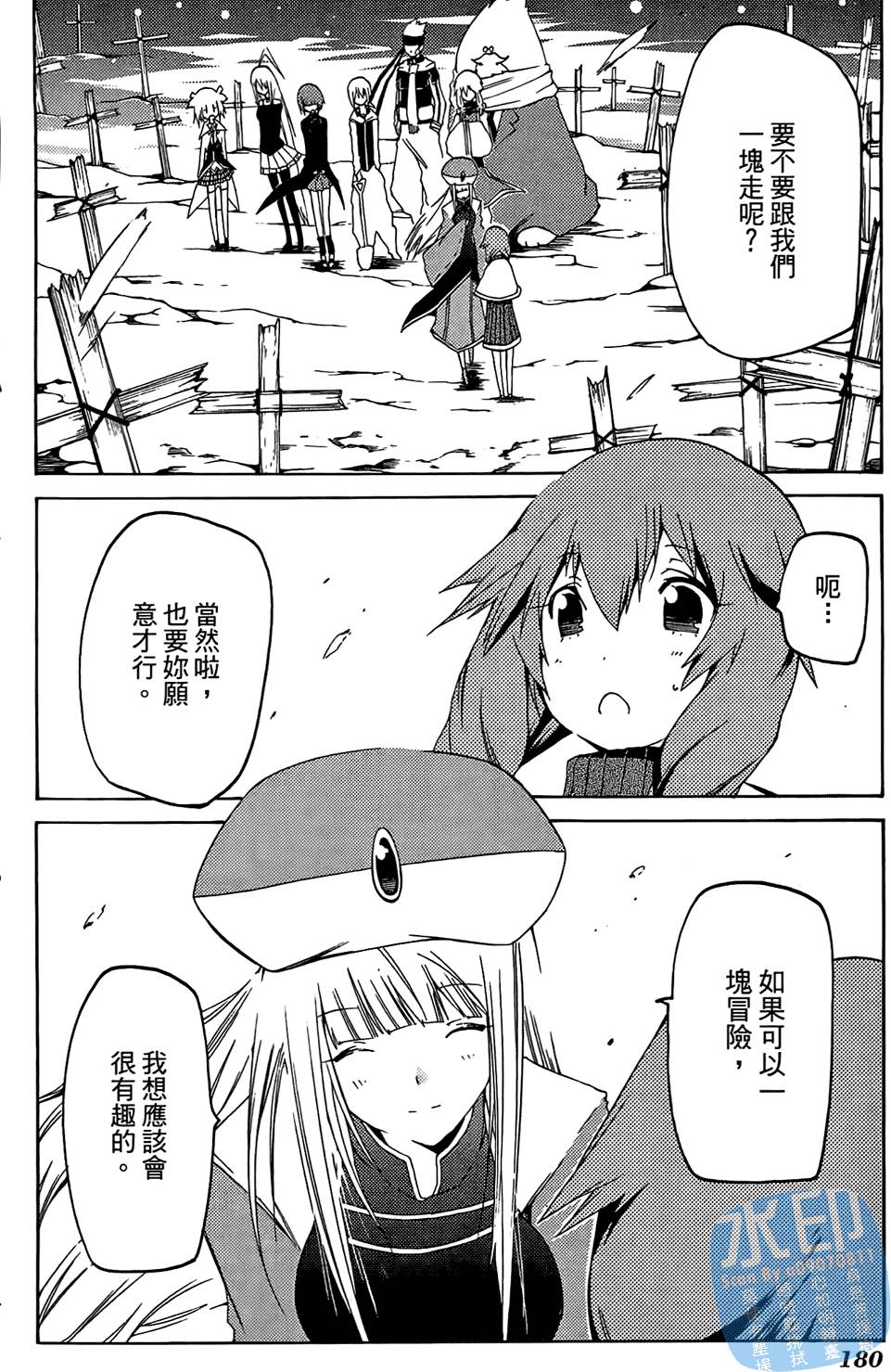 第179页