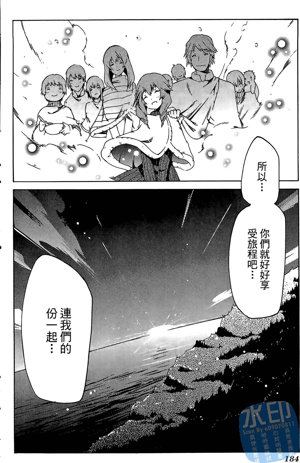 第183页