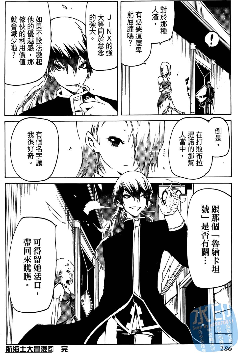 第185页
