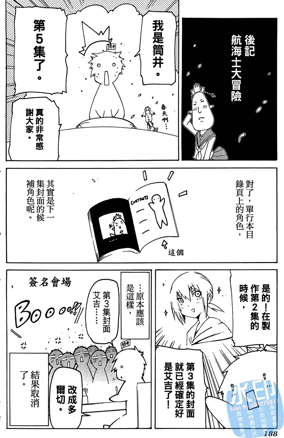 第187页