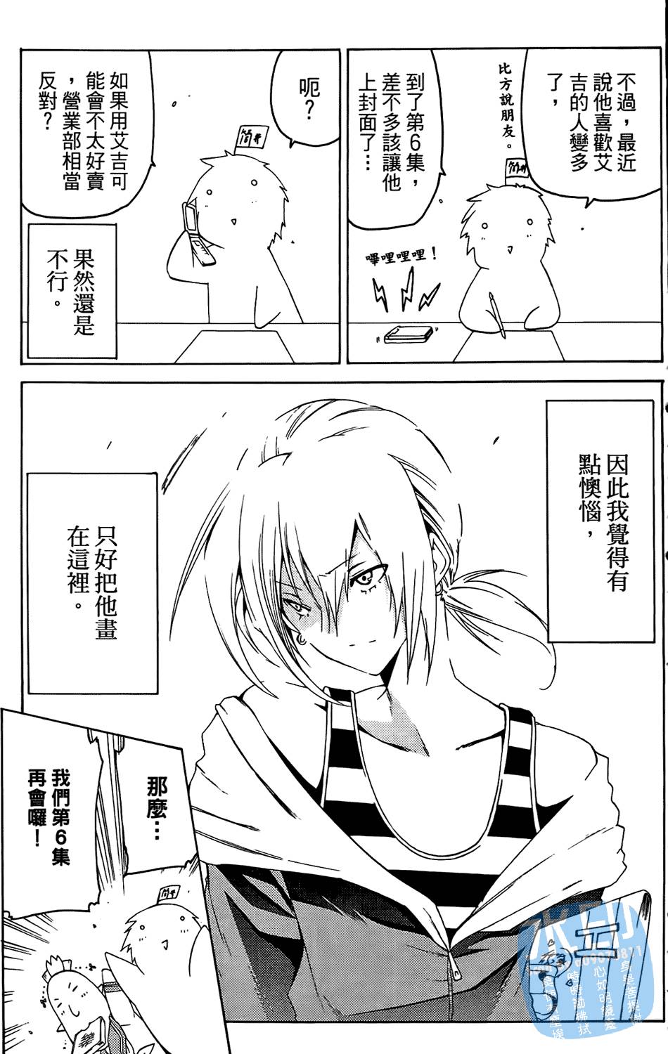第188页