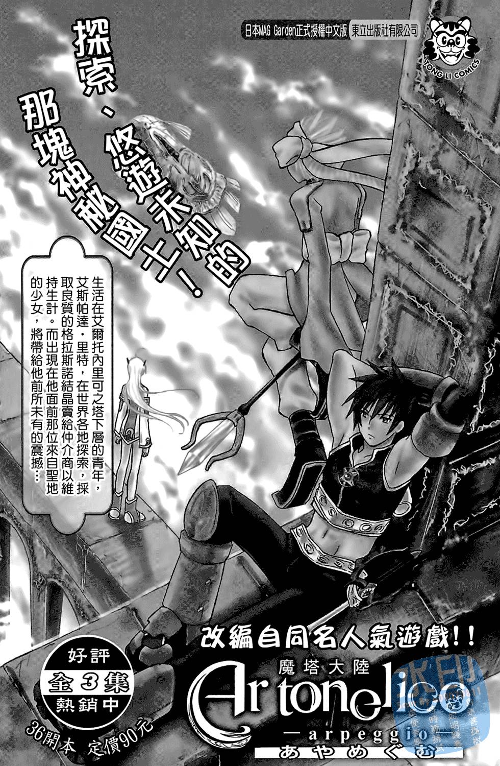 第189页