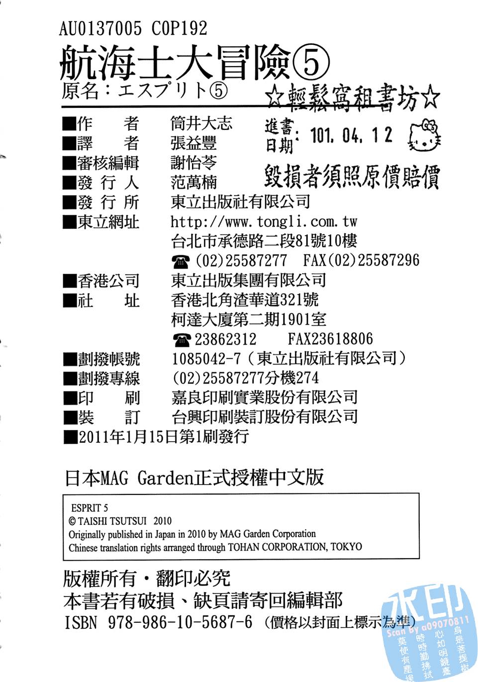 第191页