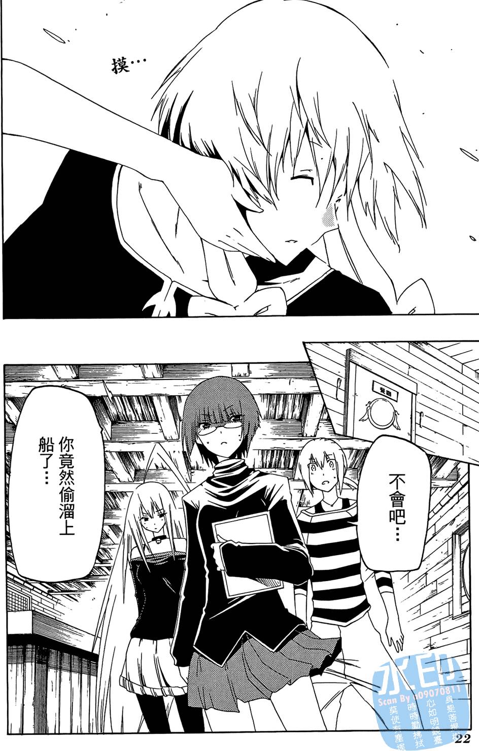 第21页