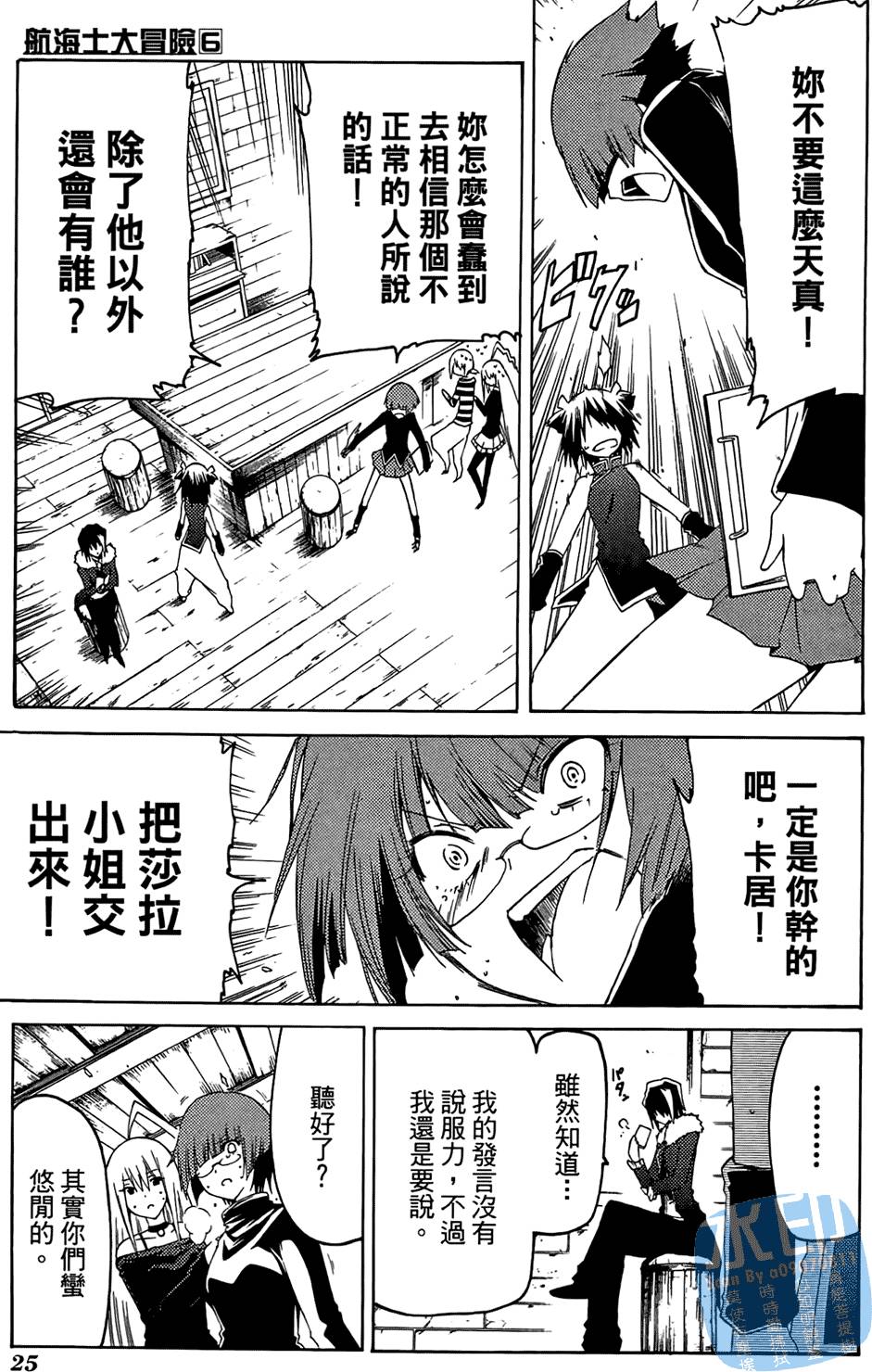 第24页