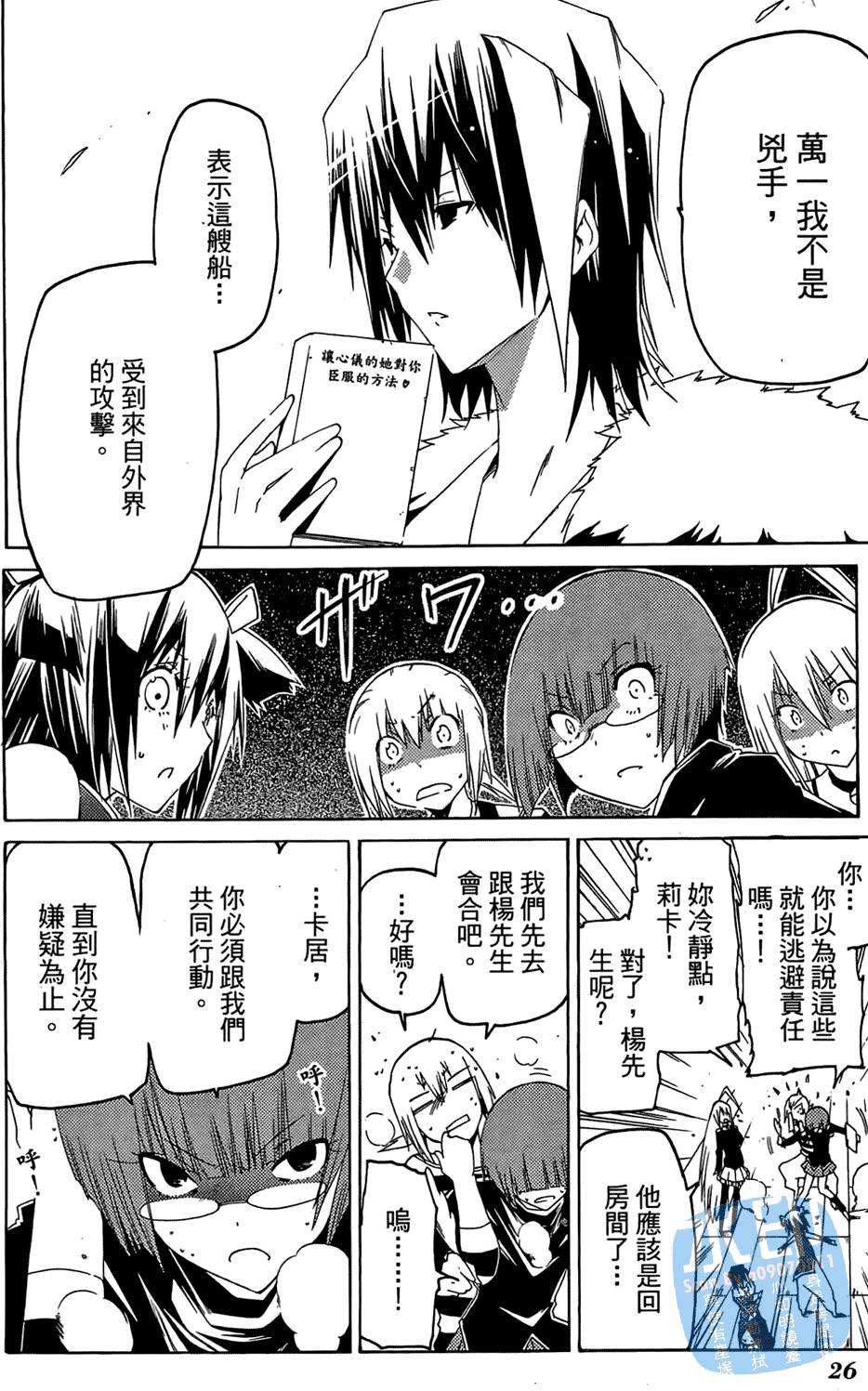 第25页