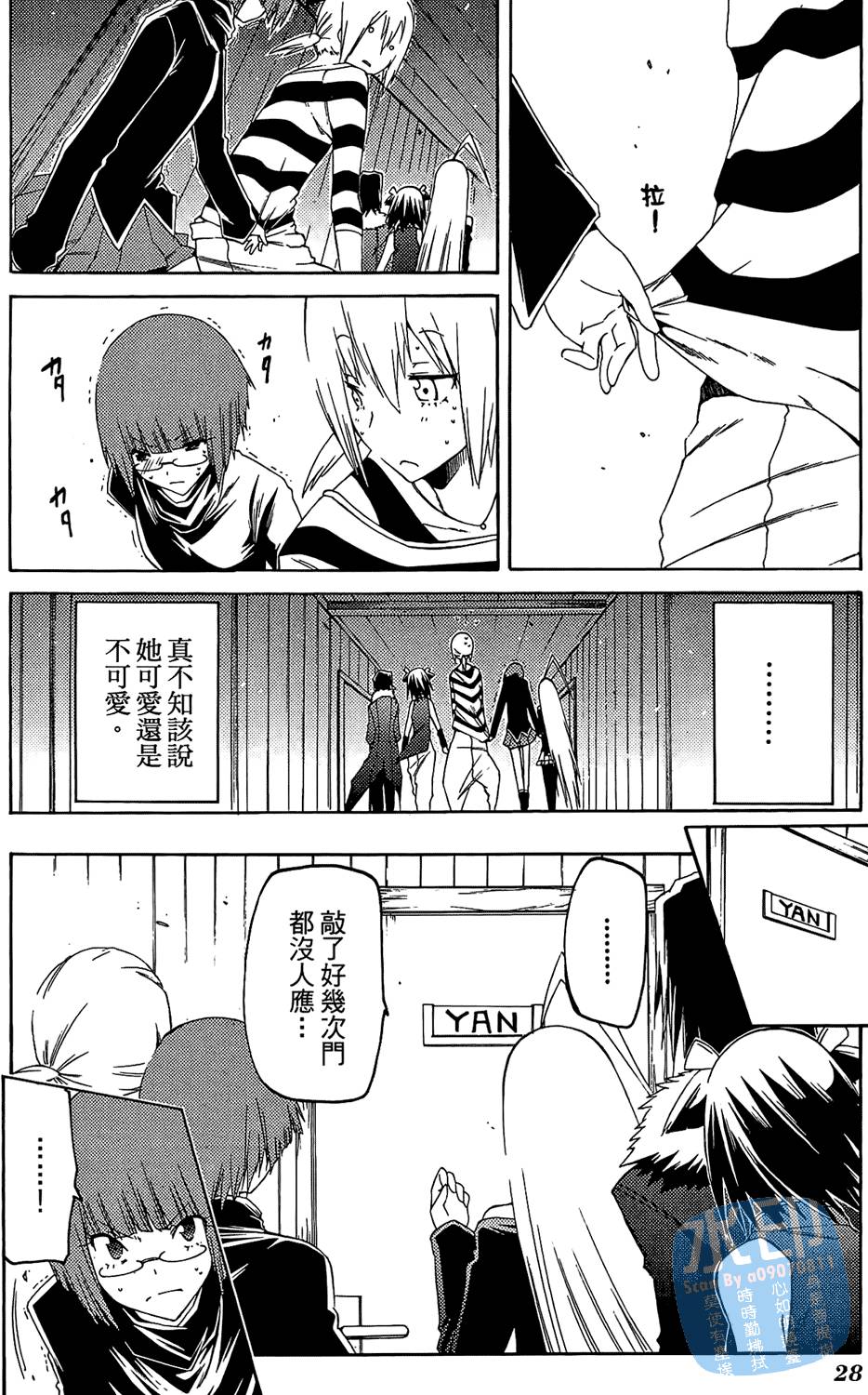 第27页