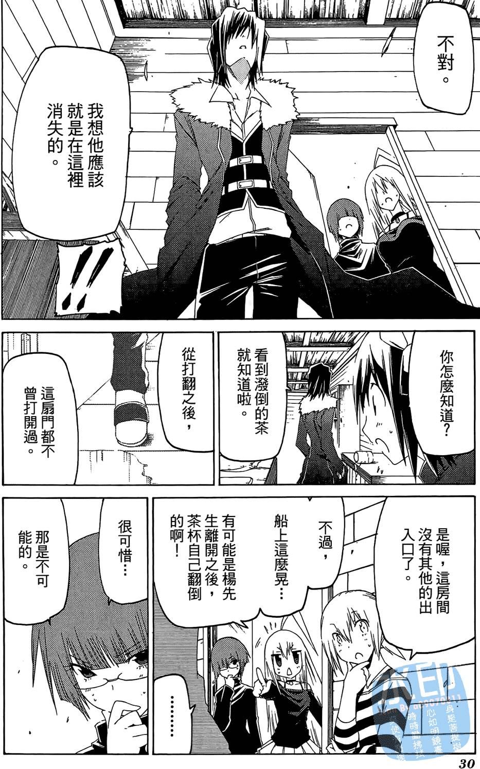 第29页