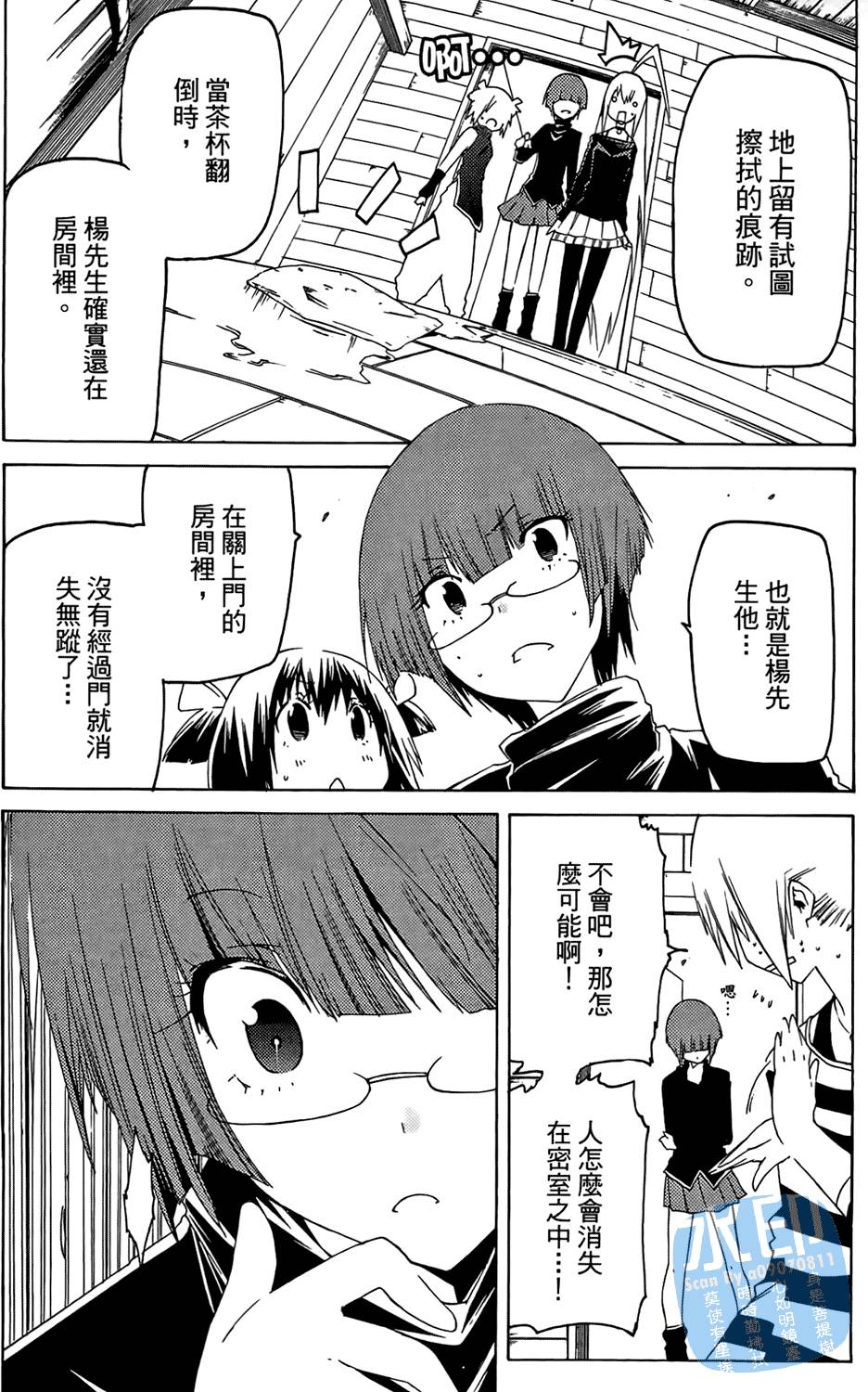 第30页