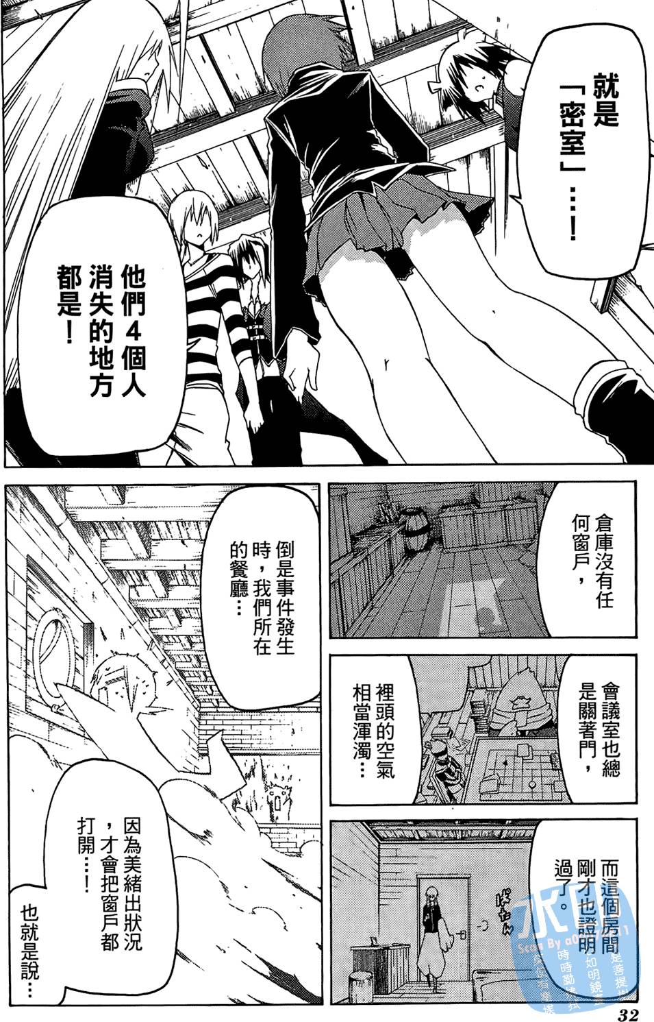 第31页