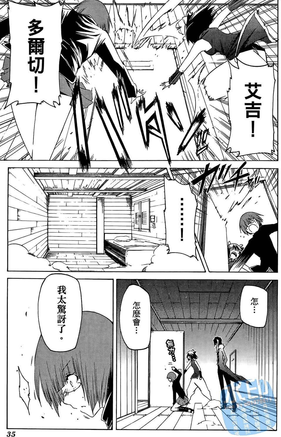 第34页