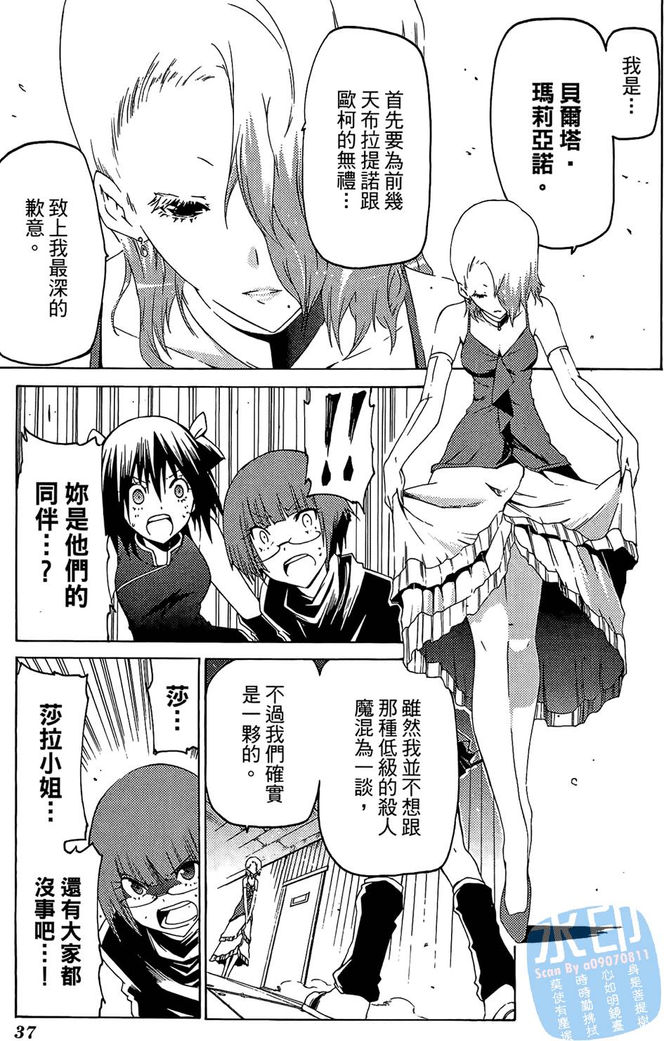 第36页