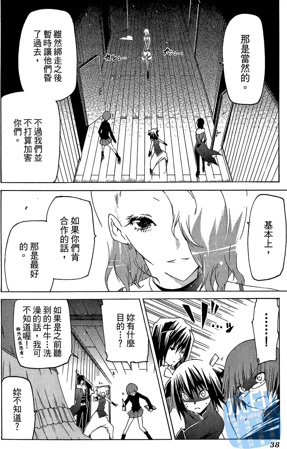 第37页