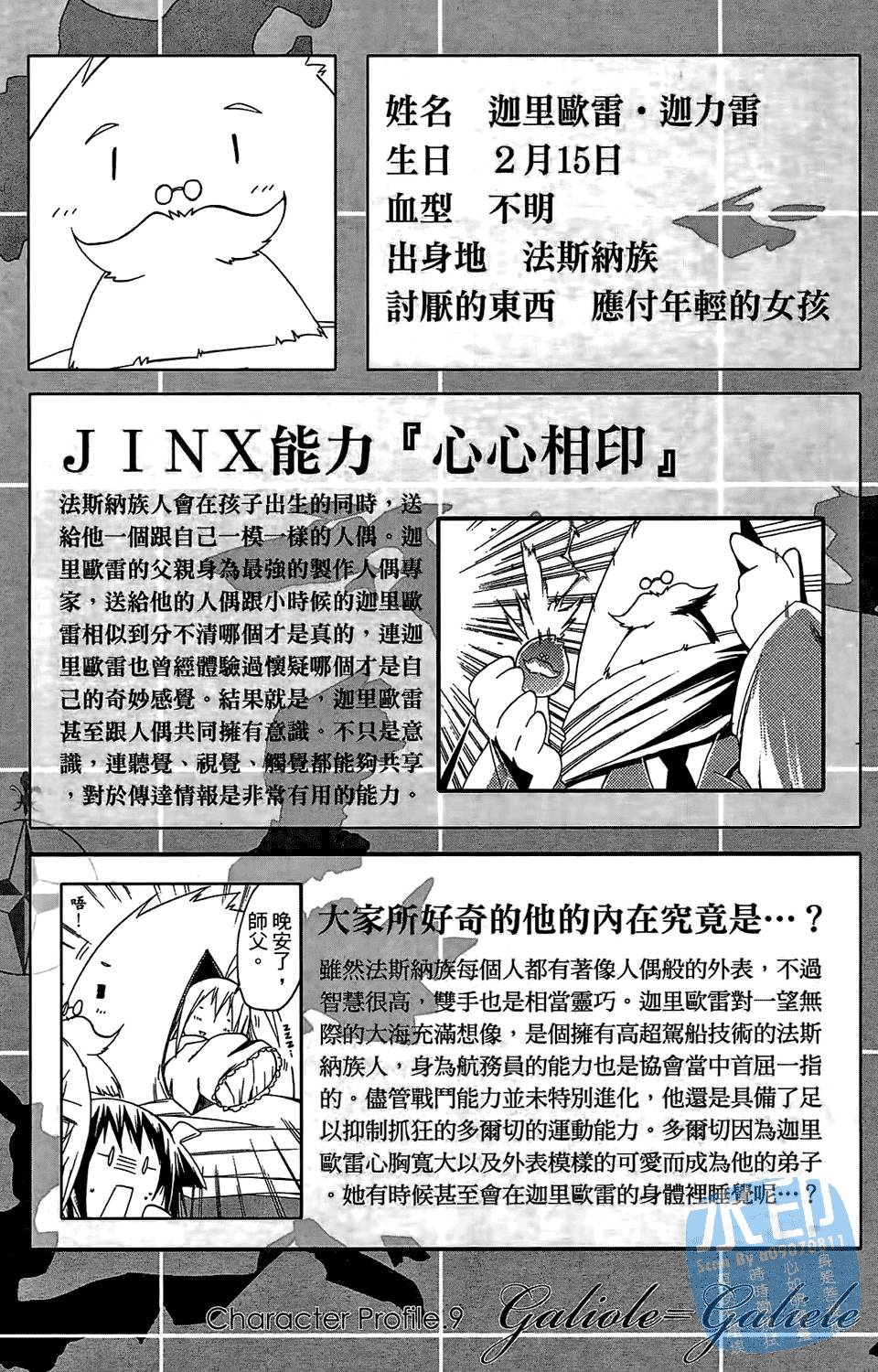 第45页