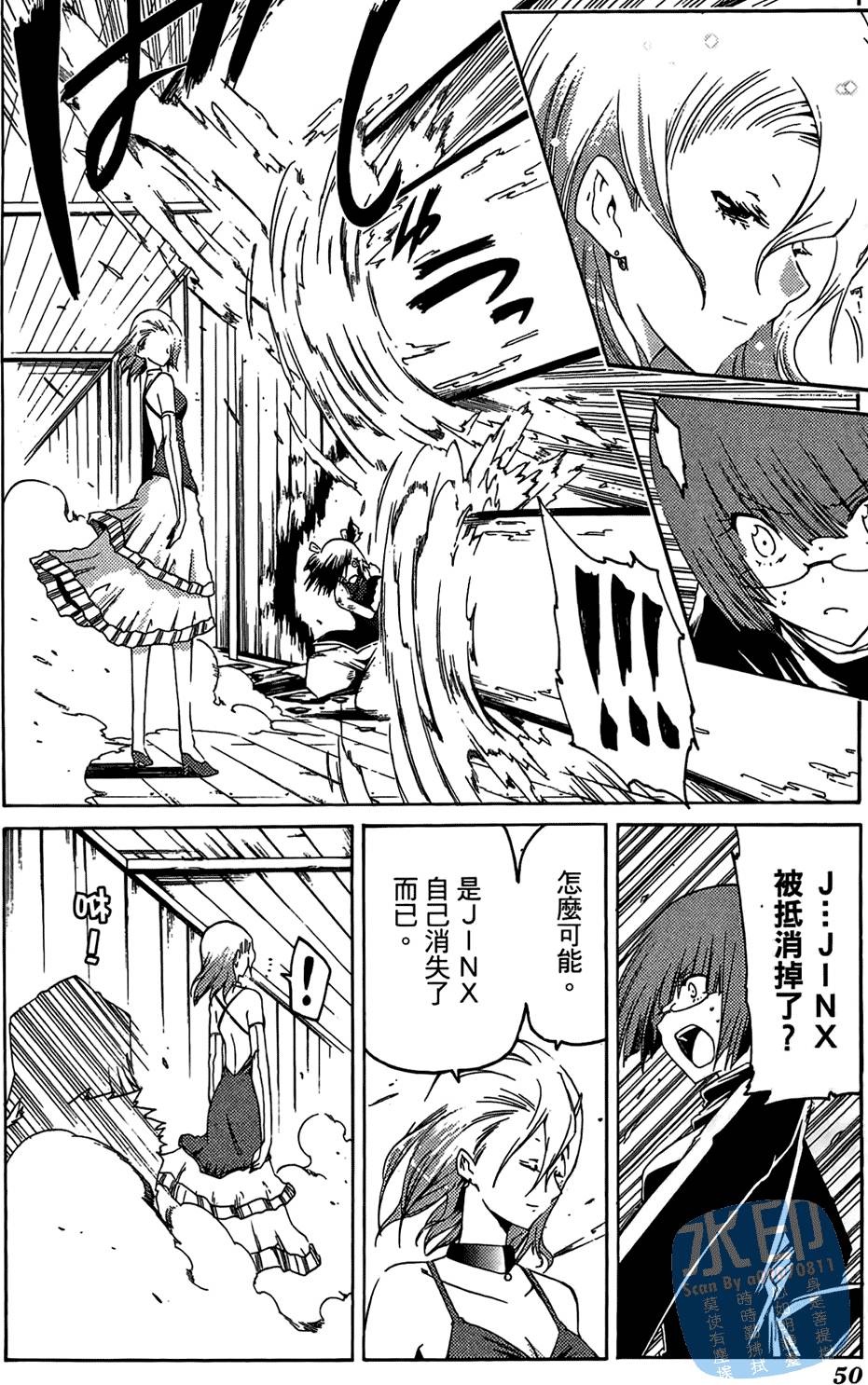 第49页